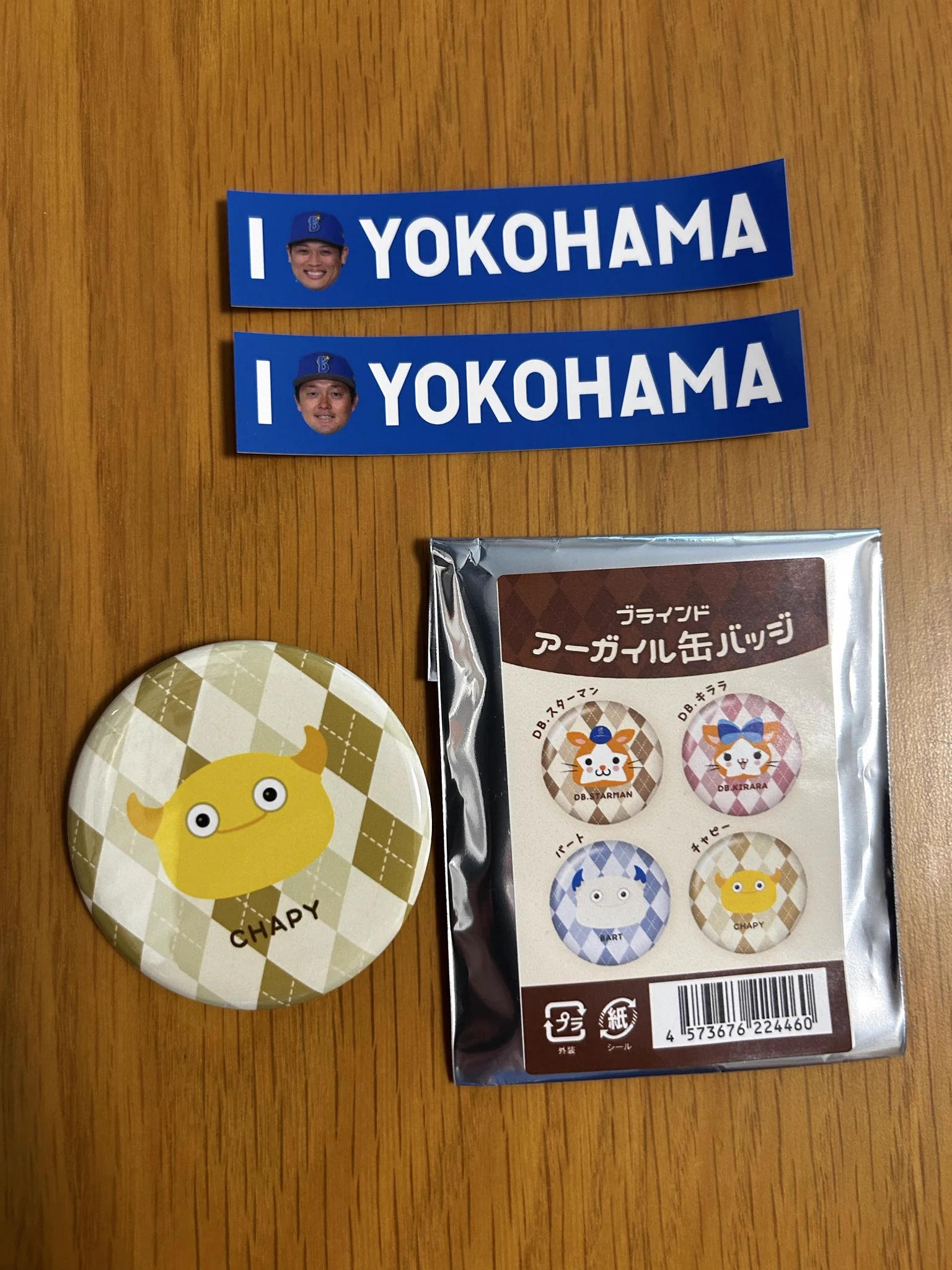 ハマのやつはし on X: 