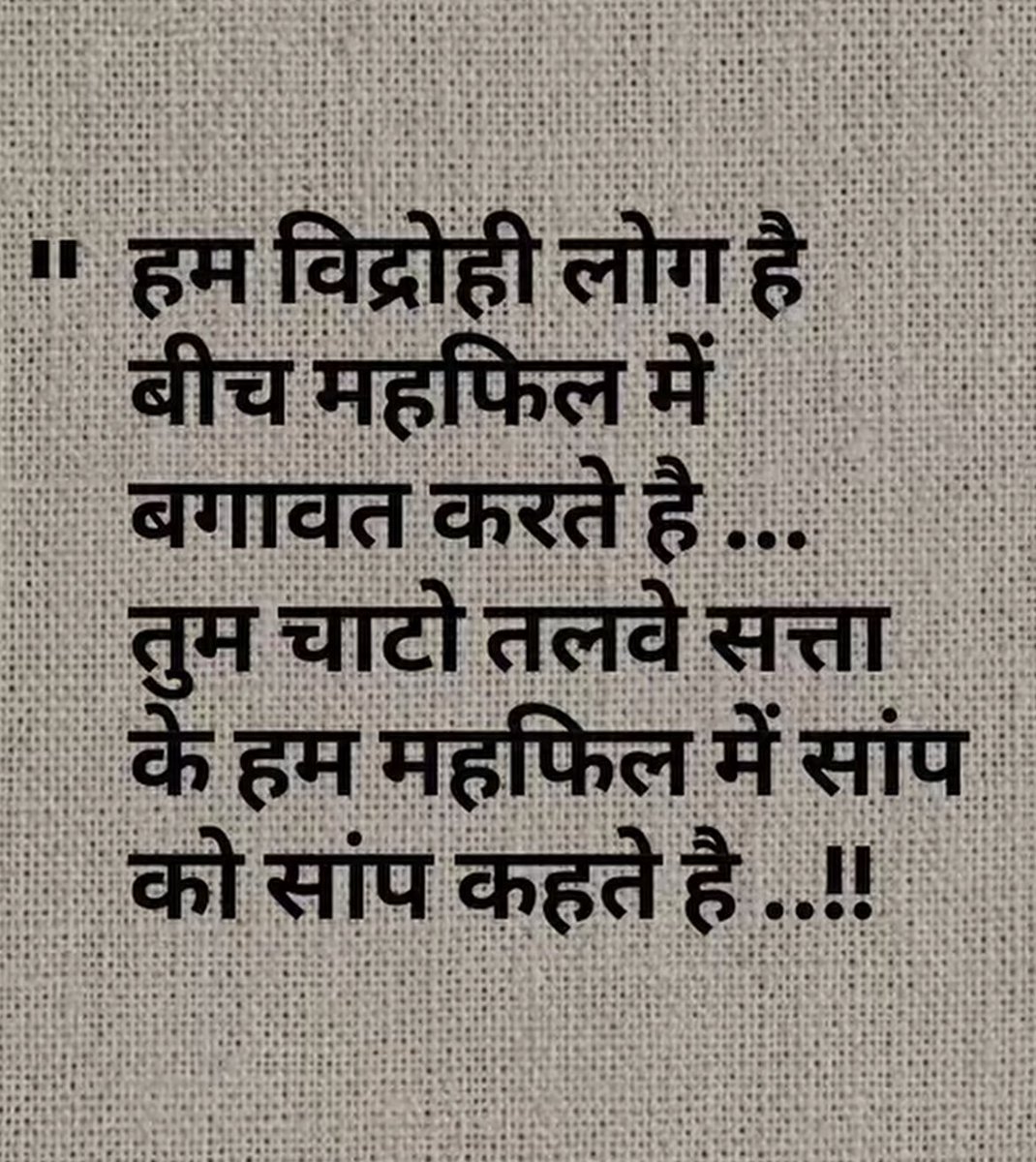 DileepNetra's tweet photo. RPSC तानाशाही बंद करो
एक ही जीवन मिलता हे सबको केसरी साहब इतनी ईर्ष्या मत रखो मेहनती नौजवानों के सपने मत मारो
कहा जाओगे इतनी बद्दुवा लेके 
न्याय करो न्याय करो
#sireexam @RajCMO @RPSC1 
@BhajanlalBjp @hanumanbeniwal 
@DevShar777 @HANUMANKISAN https://t.co/yrqAfXc54z