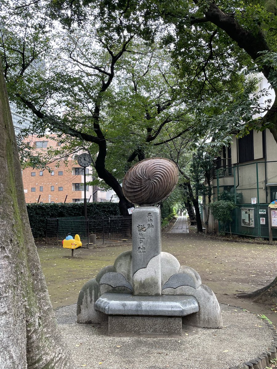 scemizuno's tweet photo. イベント下見の帰りに、白金のパワスポ「雷神山」へ行きました。松本隆さんの投稿をブックマークしていたのでした。元参道を奥まで進むと、かっこいい碑および木と、ポコっと広い空間が。洋食edoyaでランチもしまして満腹です。 https://t.co/xkKyPNqpB8