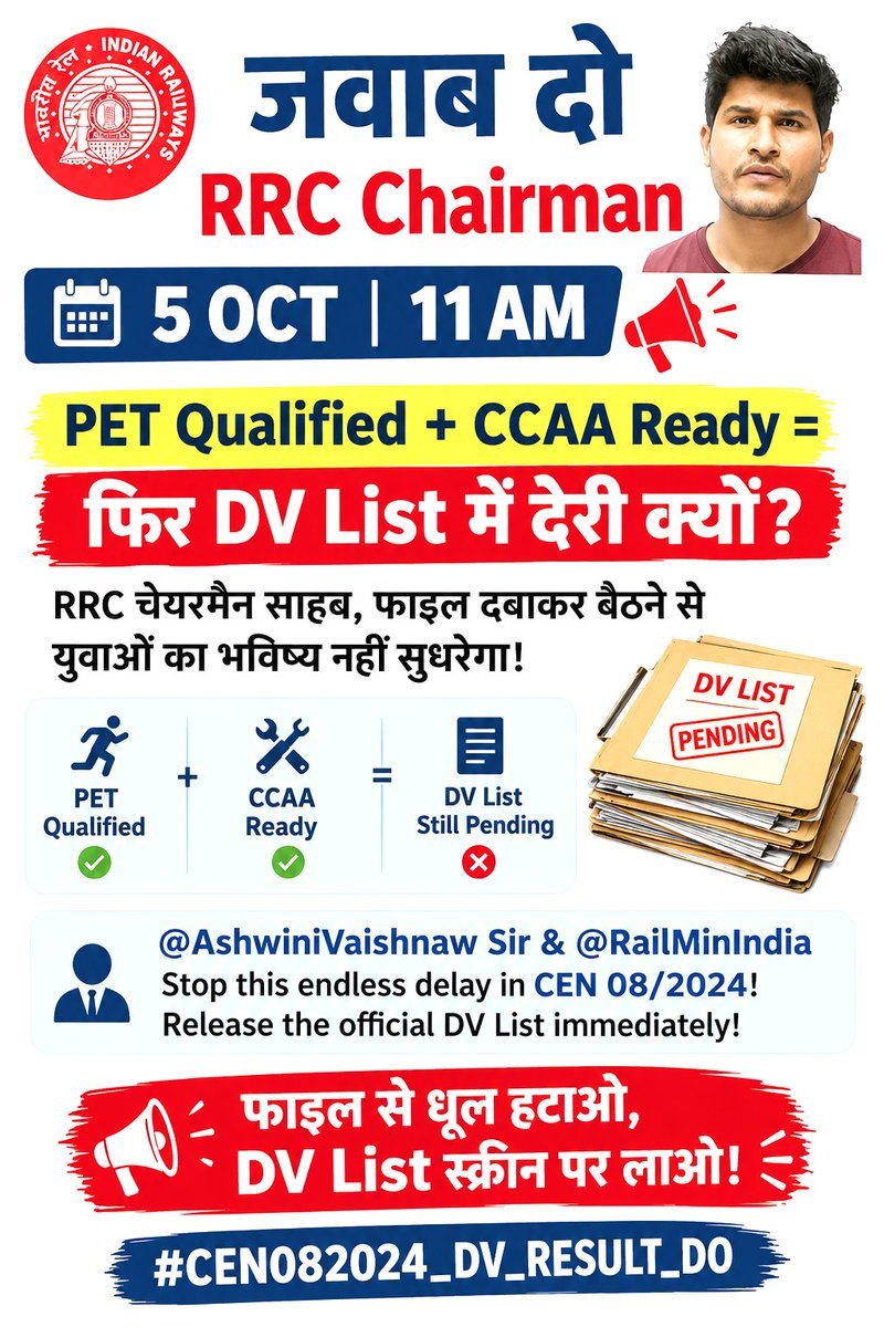 AmarSinghAS_'s tweet photo. 🚨 जवाब दो RRC Chairman | 5 OCT | 11 AM 🚨
PET Qualified + CCAA Ready = फिर DV List में देरी क्यों? 
@AshwiniVaishnaw Sir &amp; @RailMinIndia, Stop this endless delay in CEN 08/2024! Release the official DV List immediately!

#CEN082024_DV_RESULT_DO https://t.co/RBR6c1U5u1
