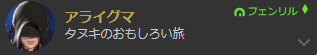 Raccoon_Dog_TFJ's tweet photo. なんでやねんっ！！！ https://t.co/l4xNbyVzuu