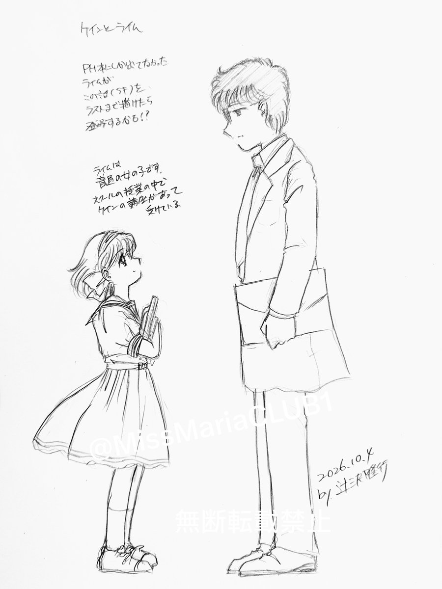 MissMariaCLUB1's tweet photo. オリジナルお絵描き
SF作品のシリーズ
仮タイトル「銀色の翼」まだ仮ね
アイリーンとリオ
ケインとライム
この話最後まで描くことがあれば
今までPH本のみ登場していたた
ライムが出てくるぞ！ 
#創作 #創作キャラ #オリジナル 
#オリジナルアナログイラスト https://t.co/cA5SL9TrmK