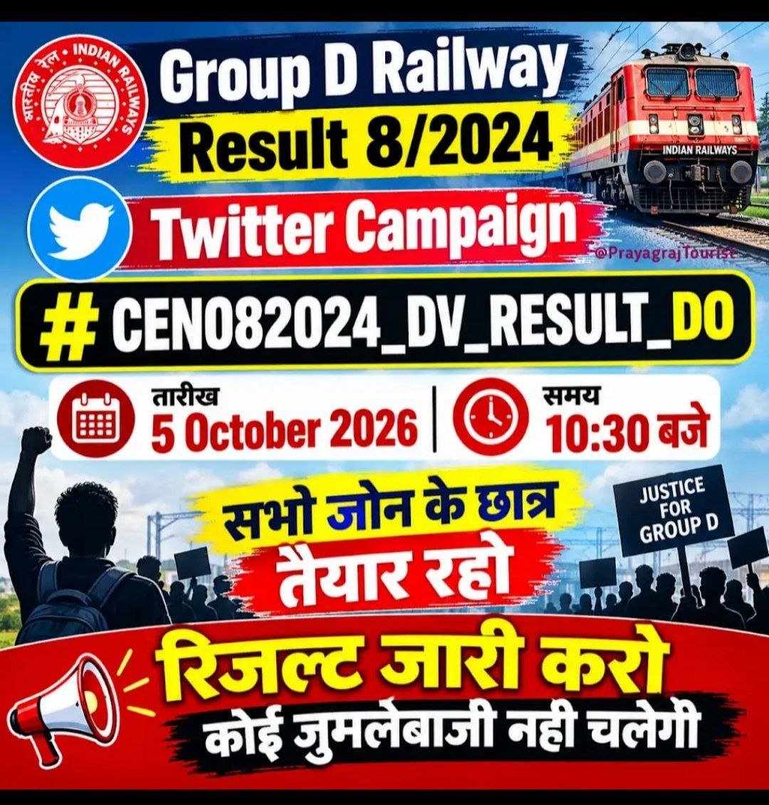 PRABHAT18937517's tweet photo. CEN 08/2024 Level 1 DV का रिजल्ट जारी करे
#CEN082024_DV_RESULT_DO
@drmdnr 
@drmbct 
@drmmumbaicr 
@GM_CRly 
@GMSRailway 
@ECRlyHJP
@Central_Railway  
@RailMinIndia https://t.co/CEZ7B3FiaO