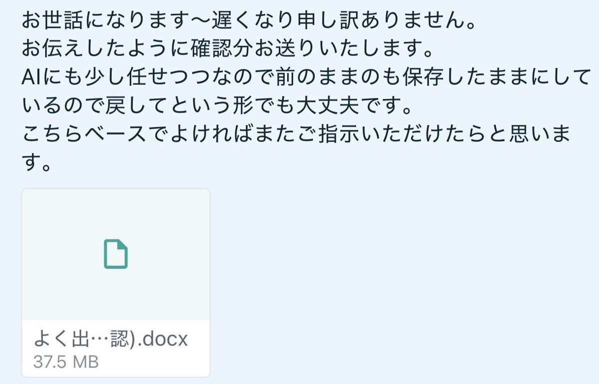 senkaneko's tweet photo. 他の人に漢検一級四字熟語資料📚を見やすく編集✂️🔍してもらっていて試作を届けてくれたので仕事終わりに見るのが楽しみです😁👍✨ https://t.co/n6yO7YyZWi