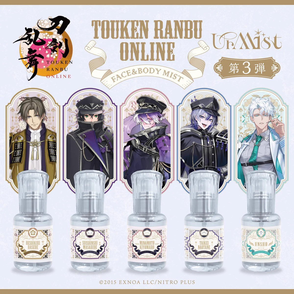 刀剣乱舞 とうらぶグッズ＆フィギュア予約 (@touken_goods) / X