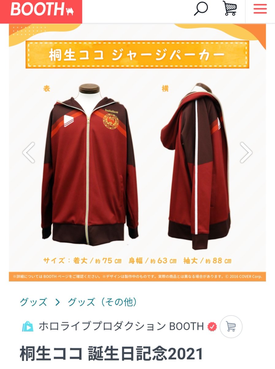 UqgjFbXFcczjsKb's tweet photo. テレビの一般人が
天音かなたのTシャツを着ていたらしいですね♪♪

ならば
負けじと
SnowManの佐久間さんをご覧下さい

お分かりいただけただろうか
これを当時、見聞きしたかなココは笑顔で昇天したとの事 https://t.co/aXuZJk509U