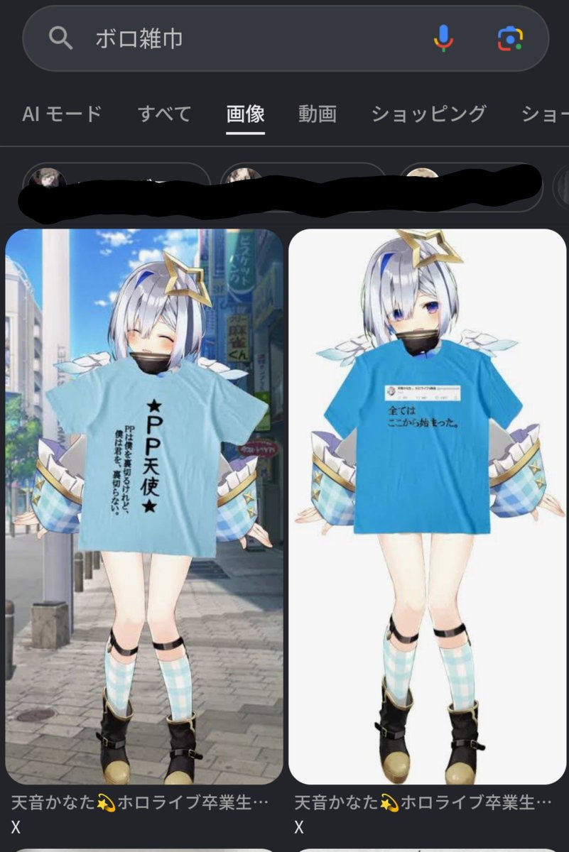 UqgjFbXFcczjsKb's tweet photo. テレビの一般人が
天音かなたのTシャツを着ていたらしいですね♪♪

ならば
負けじと
SnowManの佐久間さんをご覧下さい

お分かりいただけただろうか
これを当時、見聞きしたかなココは笑顔で昇天したとの事 https://t.co/aXuZJk509U