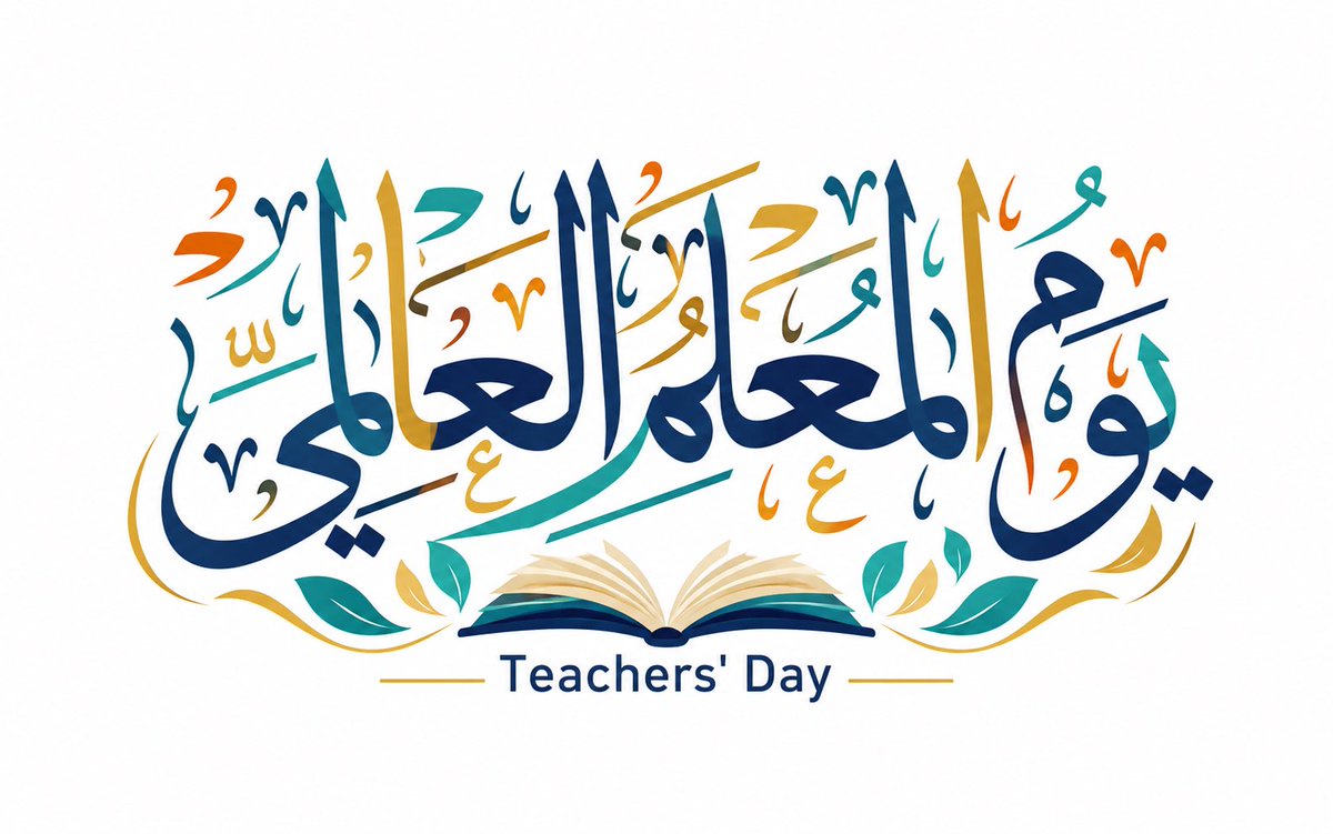 SehamZALotaibi's tweet photo. 5 اكتوبر 

#مهنه_عظيمه https://t.co/8FM7gumQa7