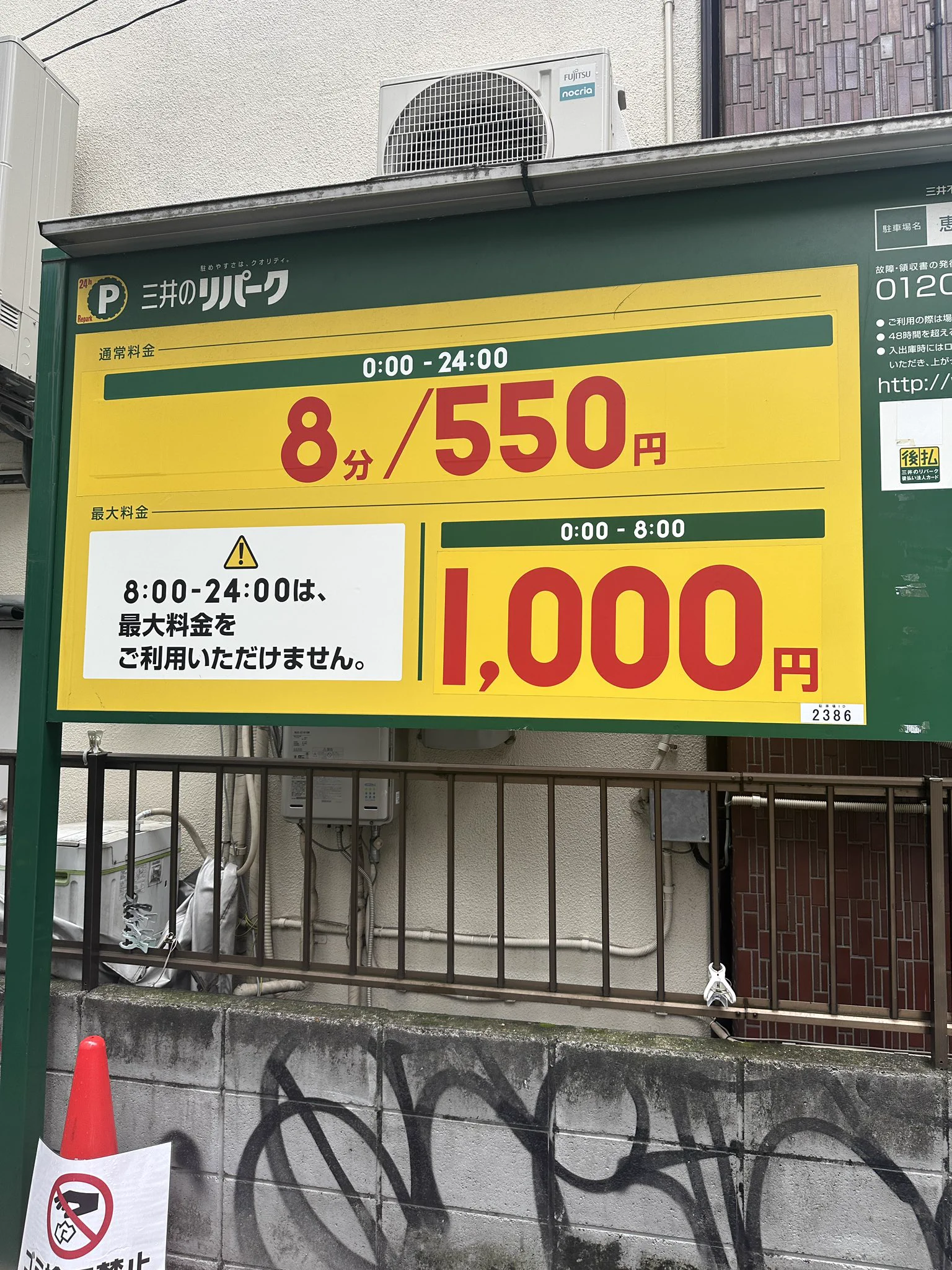 おいどん on X: 
