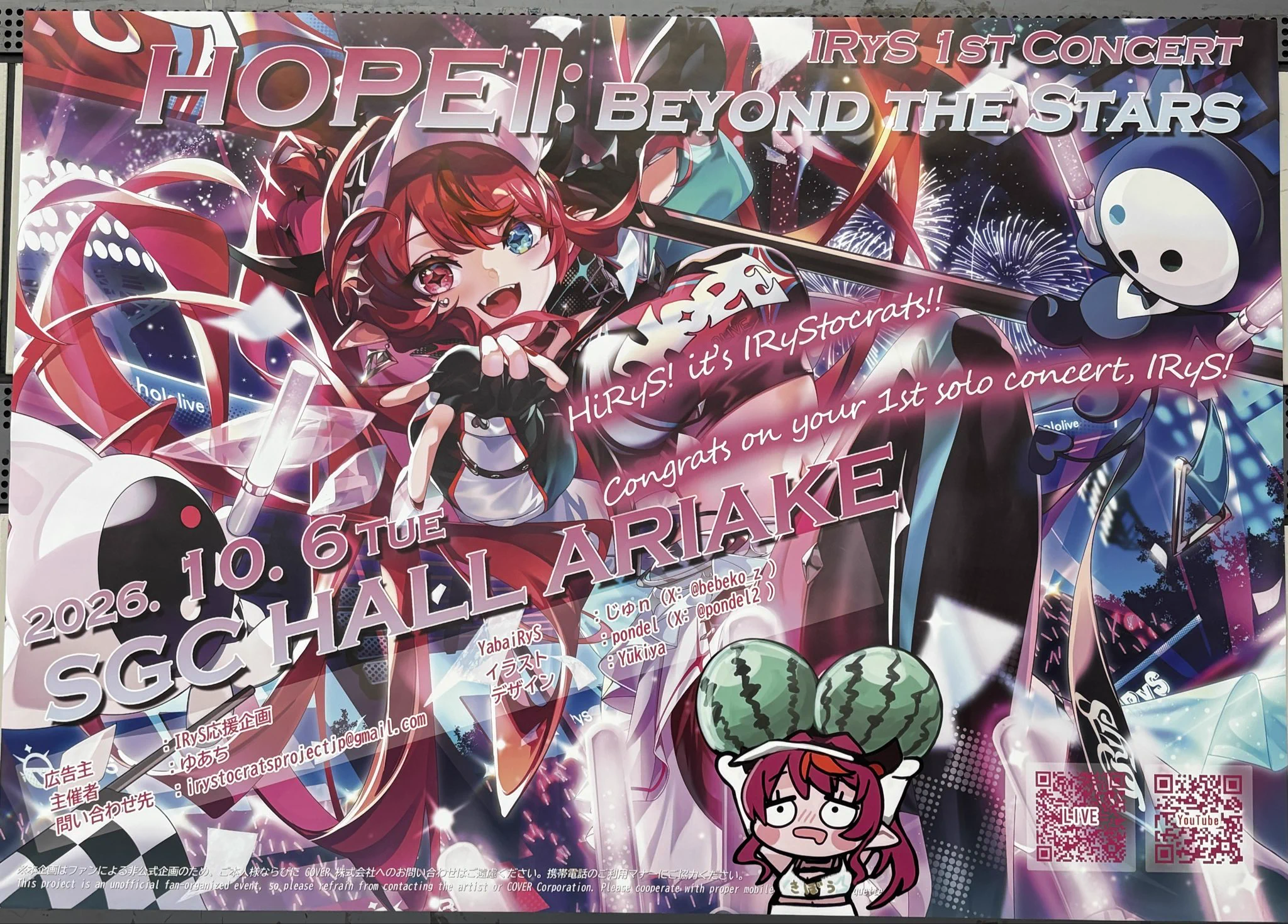 じゅn on X: 