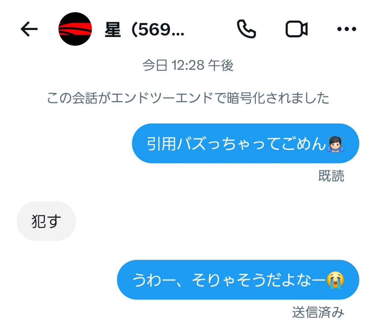 mkr0089's tweet photo. 皆さんも他人のツイートの引用でバズってしまったときは気をつけましょう。 https://t.co/62fpQj3nY4