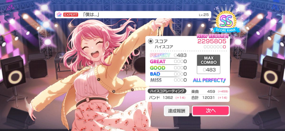 Sa_kSub's tweet photo. うーーむ、衰えたなぁ…… https://t.co/41TU99cCo4