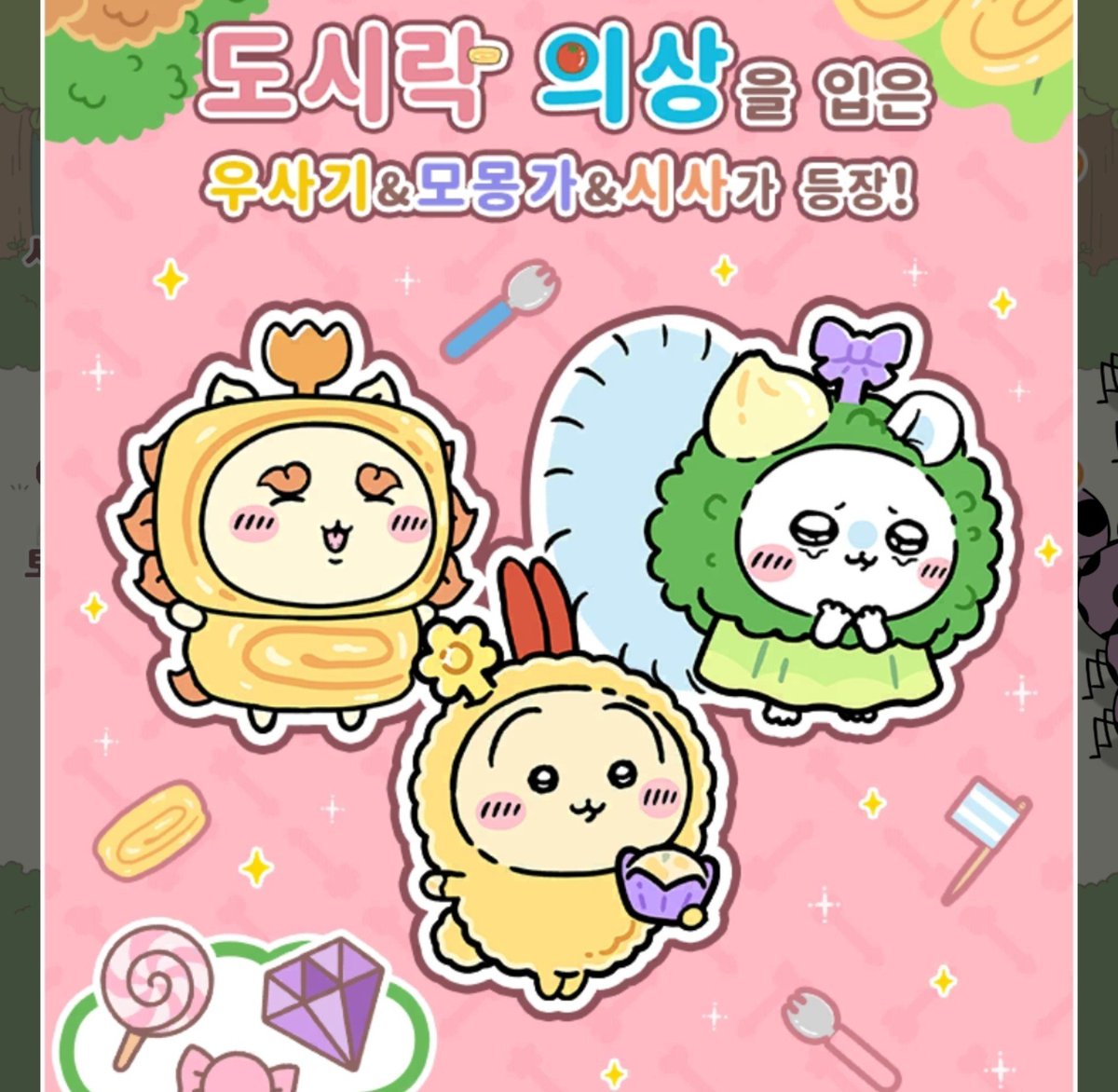 chi_eeky5's tweet photo. 아 나 너무 떨려 나 진짜 이거 나올때부터 이것만을 기다려왔어 ㅜ 주먹밥 문어소세지 브로콜리 아스파라거스 새우 튀김 계란말이 닭튀김까지 모아서 도시락 만들어서 피크닉 가야되 https://t.co/DcgIjLLw6y