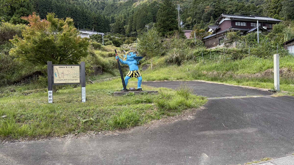 sidokaito's tweet photo. 先日行った福知山市「大江山」へのサイクリングの写真。
福知山市「大江山」の可愛い（？）青鬼さんと修験者六人衆、茨木市「ゴウダブリッジ」と「ダムパークいばきた」および「ゴウダブリッジ」東側の展望広場になる。ハートが超目立つー。
スマホの再起動で正常に画像アップできるようになったわ。 https://t.co/MucJlfD865