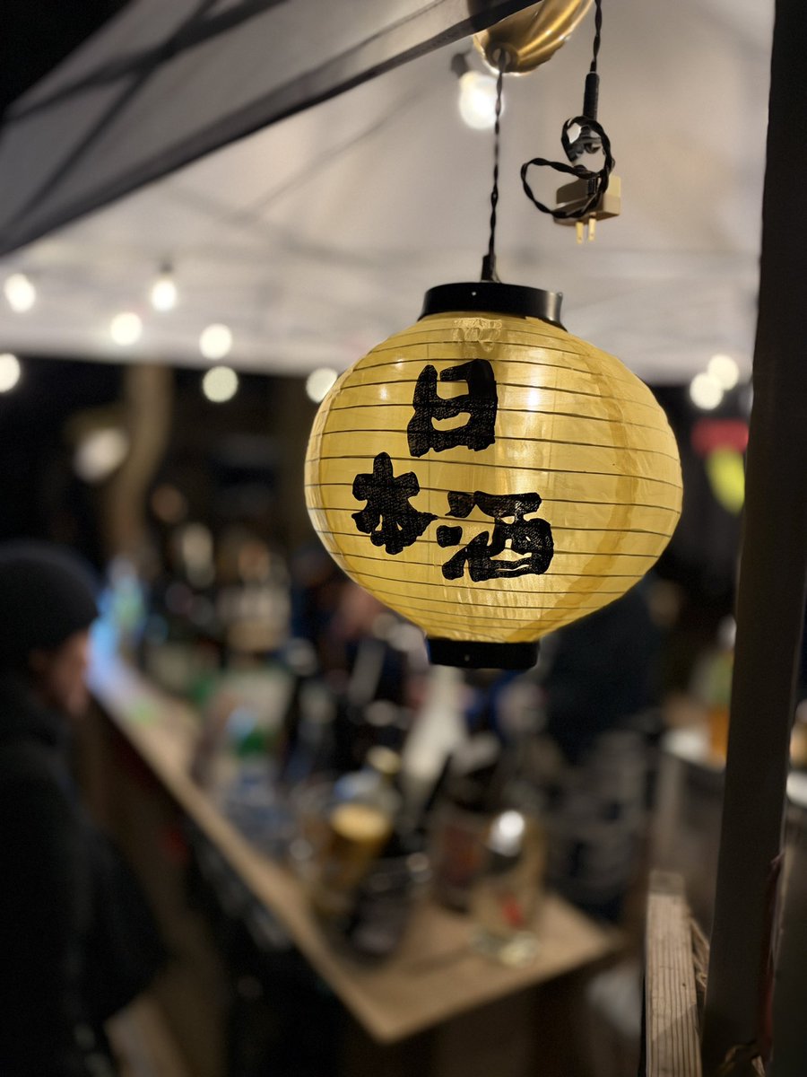 atushi5874's tweet photo. よはく酒店で好きな日本酒とマスで1500円
熱燗が冷えた体を温めてくれた！
#eachstory https://t.co/YkosFEF4EG
