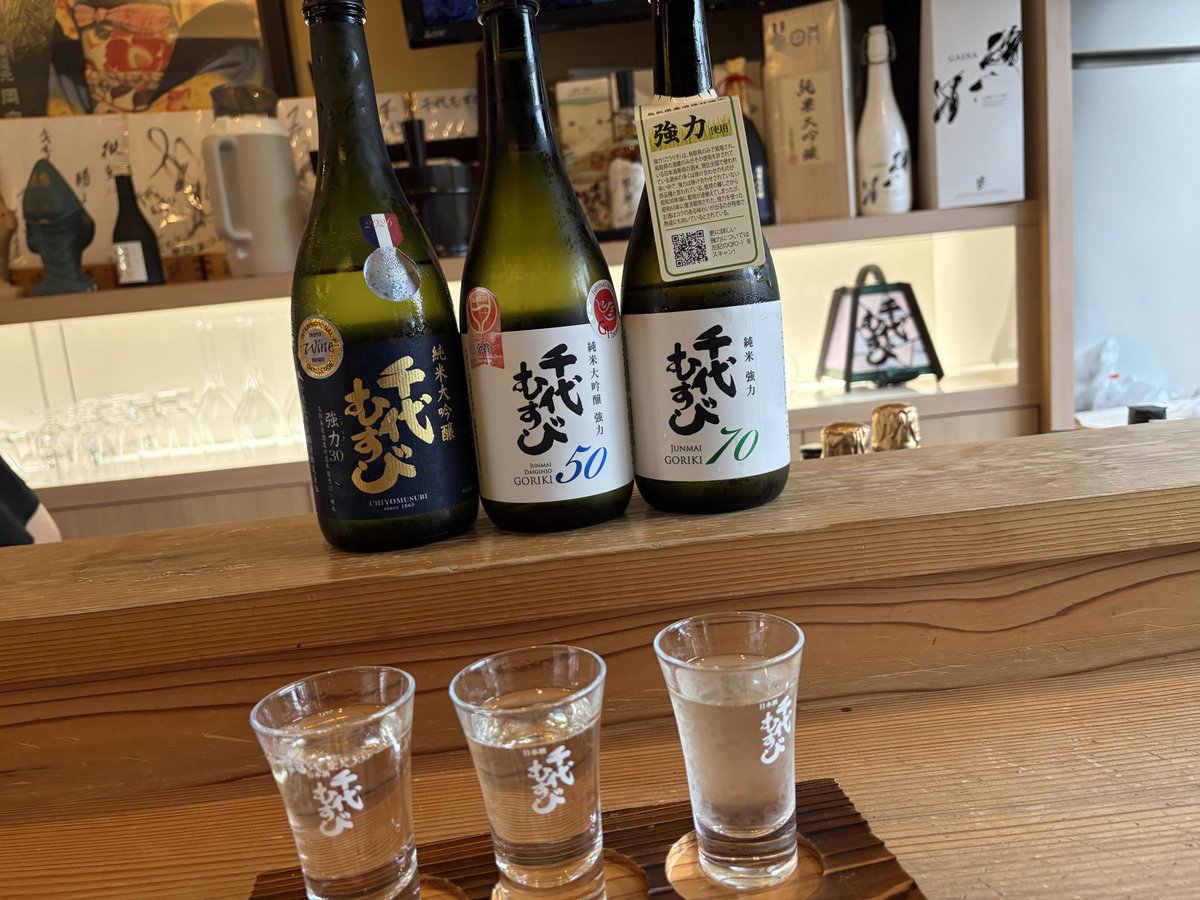 yokai_talk's tweet photo. 天才利き酒師こと、徳タケより写真報告。

妖怪（とイエモンを通じて）素敵な出合いが😭まさに千代むすび。
お昼から🍶

境港&amp;水木しげるロードSuperthanks🌾

#酒は水
#妖怪TALK https://t.co/WVJYYXd9Go