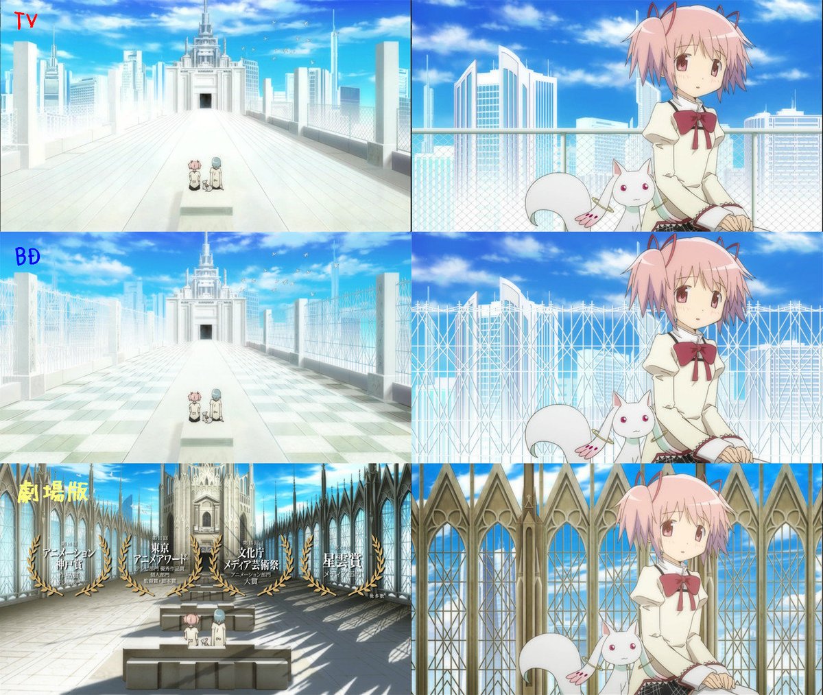 chryco4's tweet photo. Madoka Magica is the funniest example of this because every time they redid a scene between the initial tv broadcast, blu ray release, and the compilation movies they made every background increasingly more ornate and hyper-detailed https://t.co/FVoiHNauxQ