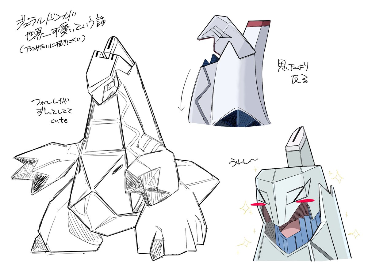 5_s853's tweet photo. ヤクデのキュートさのおかげで何故かちょっと伸びてるので便乗して…私の推しポケのジュラルドンも見てください https://t.co/QWqWsYB3fd
