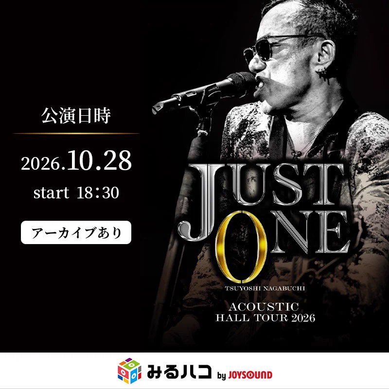 カラオケ合衆国【公式】 on X: 