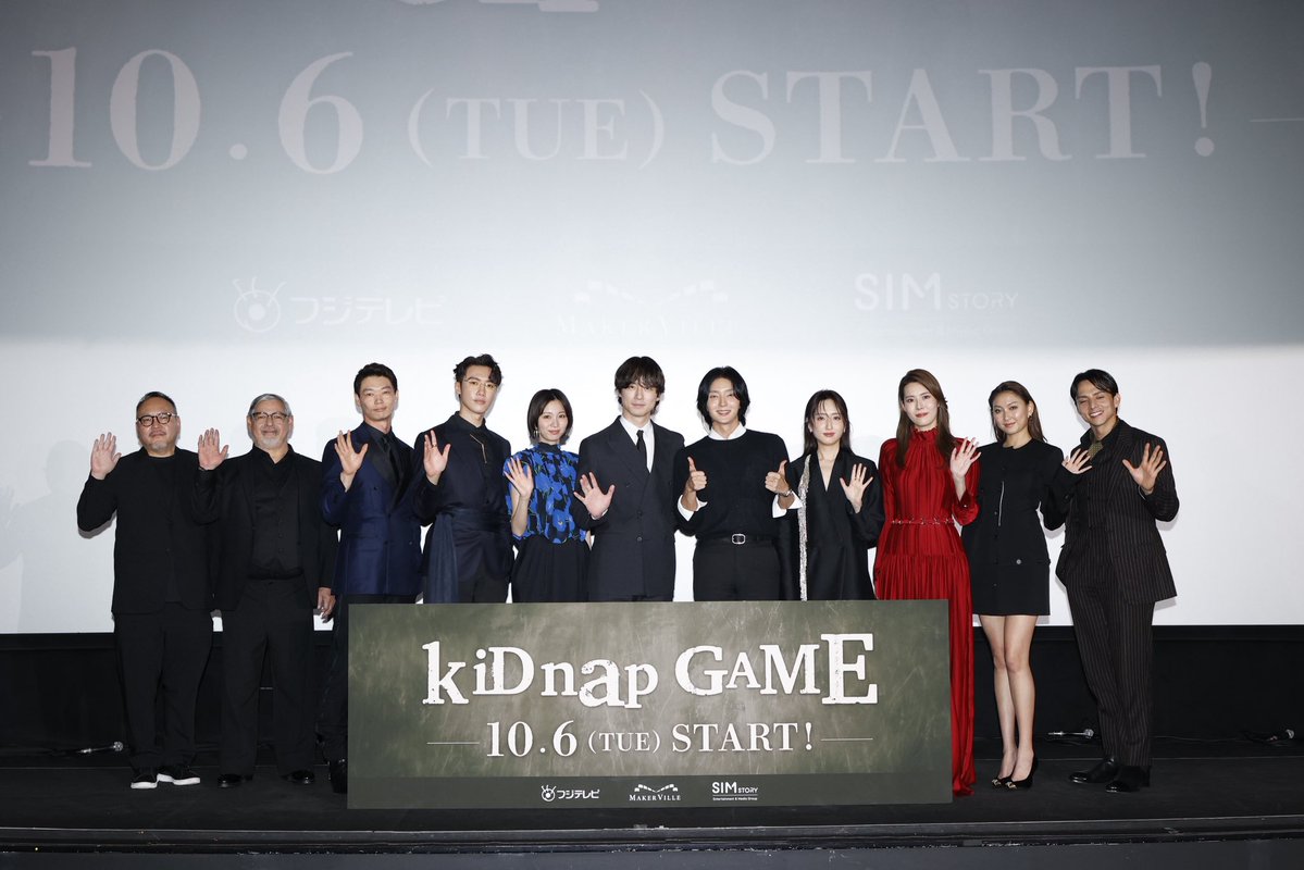 NAMOOACTORS2004's tweet photo. [#NEWS] ‘키드냅 게임’, 도쿄 월드 프리미어 성료…이준기·사카구치 켄타로 글로벌 공조
▶ https://t.co/GKvbE7JNjj

#이준기 #키드냅게임 #LEEJOONGI #kiDnapGAME https://t.co/d2gjzFCanV