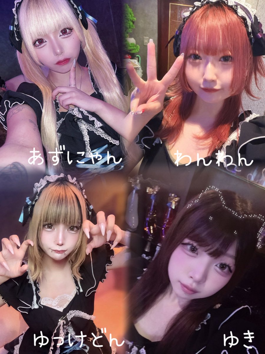 shikure_00's tweet photo. 🖤⛓️10/5のキャスト🖤🕸️

あずにゃん @azu_n_31 19-
わんわん @dekai_wanwan 19-
ゆっけどん @niku_basasi 23-
ゆき @yukimaru_002525 23-

遠隔▶︎ https://t.co/fiWvJUldWN

お支払い方法
現金、クレジットカード、電子マネーなどが可能となっておりますฅ''
ご来店お待ちしております.*

📍大阪府大阪市中央区心斎橋筋2丁目2-13 宝山心斎橋ビル4階右奥

#コンカフェ #ミナミ #コンカフェ営業 #営業 #大阪 #BAR #ダーツ #カラオケ #日本橋 #シークレットレクイエム #シクレ