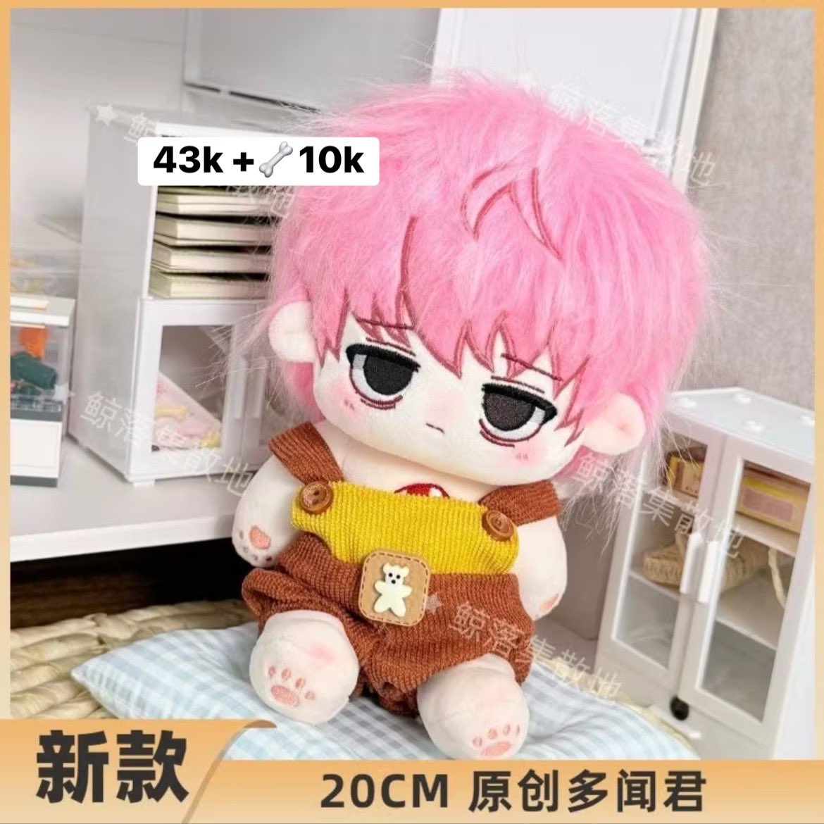 mizisuae's tweet photo. open order doll 20cm tamon

🏷️ price on pict
˚⊹bersih 🇨🇳 
⛴️ by sea cargo (3-5 weeks dari wh ch) 

— details &amp; updates in reply
  ⋆𐙚₊ STRICTLY NO CANCEL

order by dm line/reply, ada go line di pinned!
#warunganime #warungdoll #warungtamonbside https://t.co/uevXKoKXVX