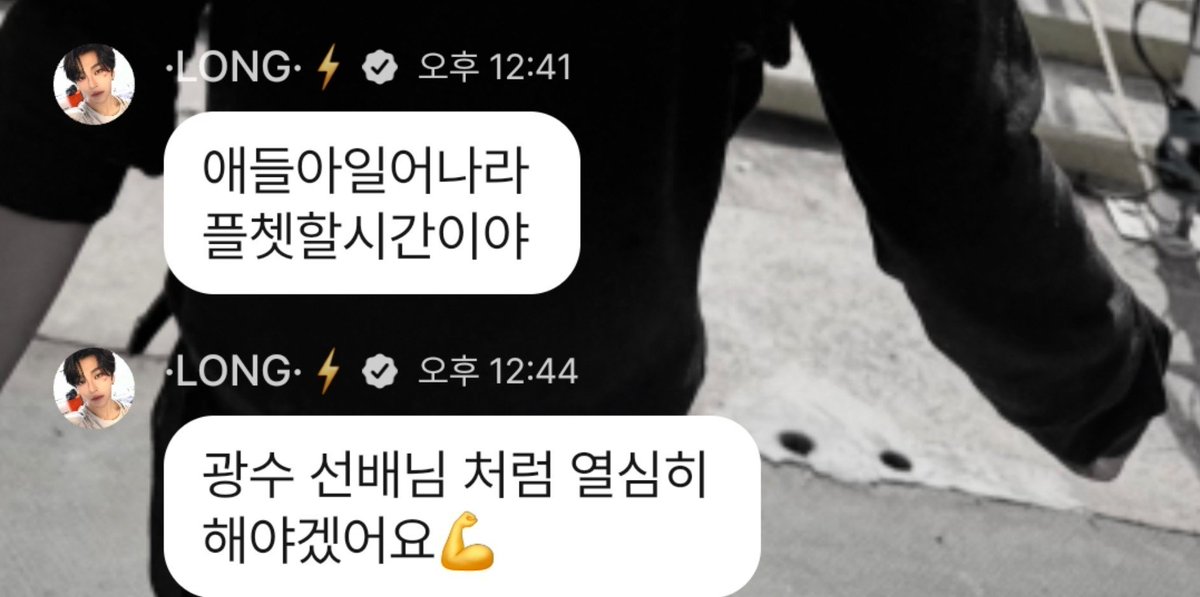 xinlonglongi's tweet photo. 너도 광수넴 버블하니?? ㅋㅋㅋㅋㅋㅋ나도 최근에 하기 시작해서 순간 개놀랐네 https://t.co/HVuEX4sAbd