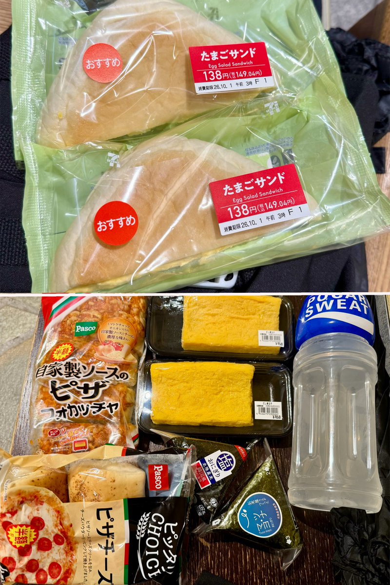 uu_mTro2's tweet photo. 芋あんサンド…🤩🤩 https://t.co/GtoDuAOrQa