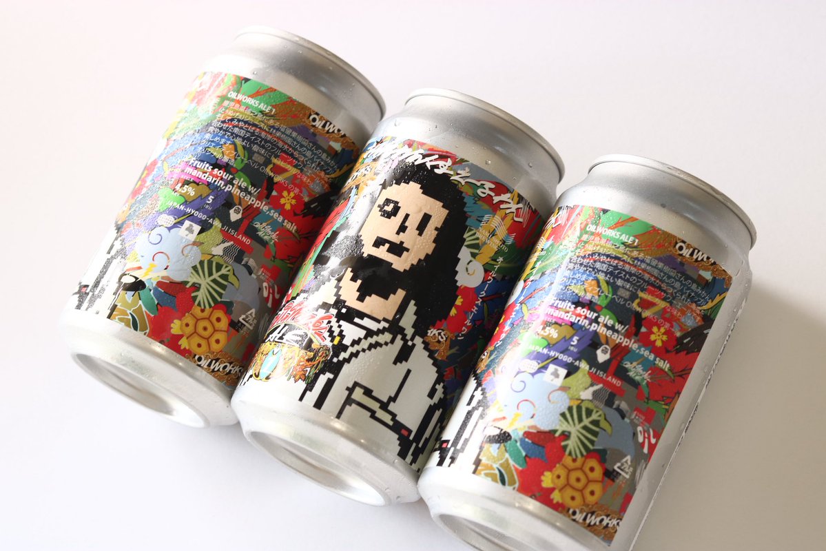NAMINOOTO_BEER's tweet photo. OILWORKS ALE 1です。
一般発売は明日です。

https://t.co/t3Gu69h5Bj https://t.co/kCirz6TRpR