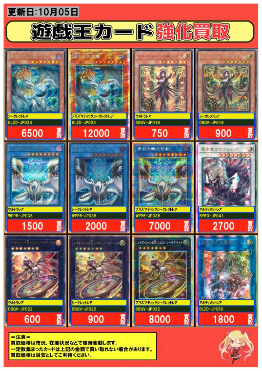フルコンプ池袋店 on X: 