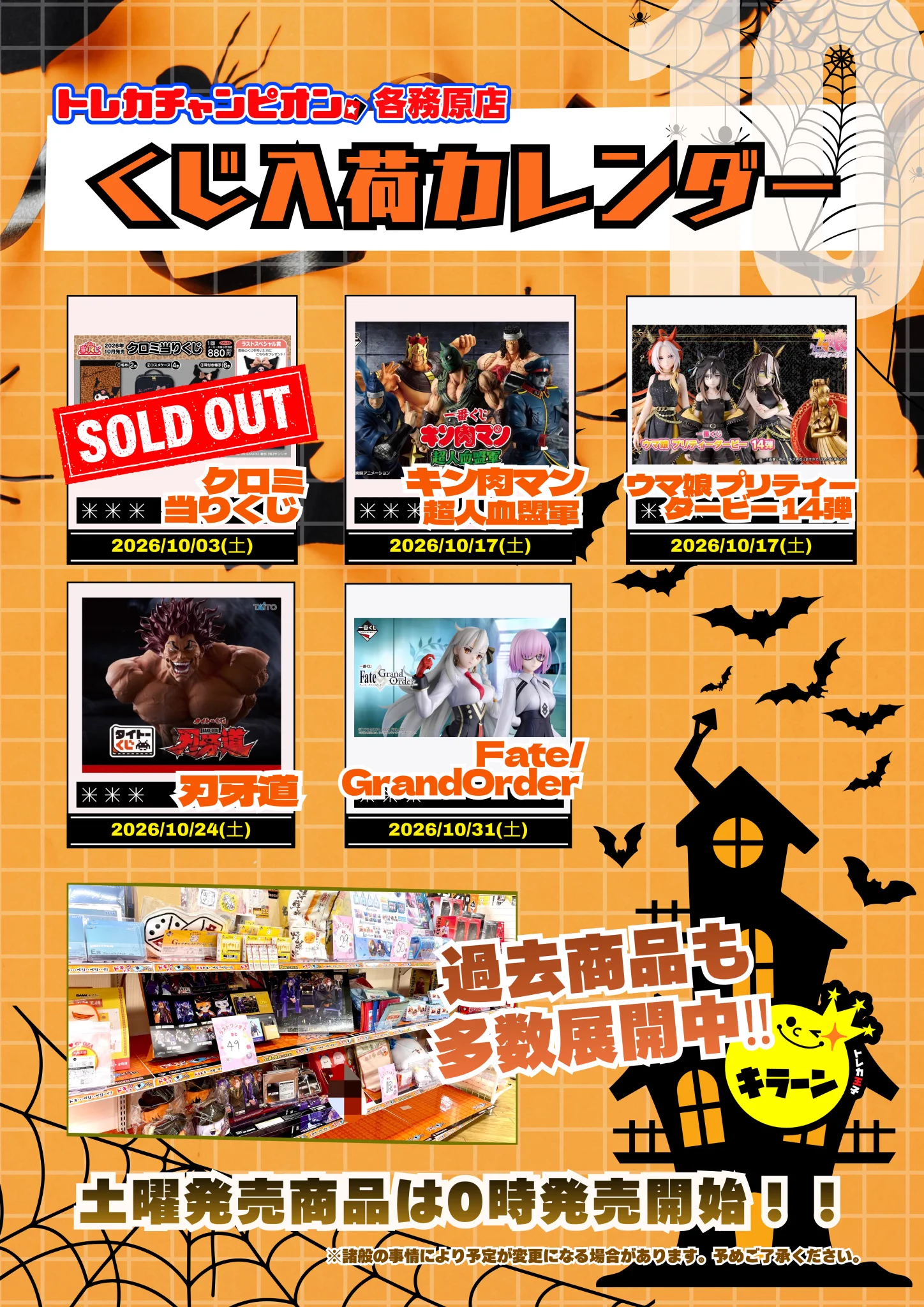 トレカチャンピオン各務原店 on X: 
