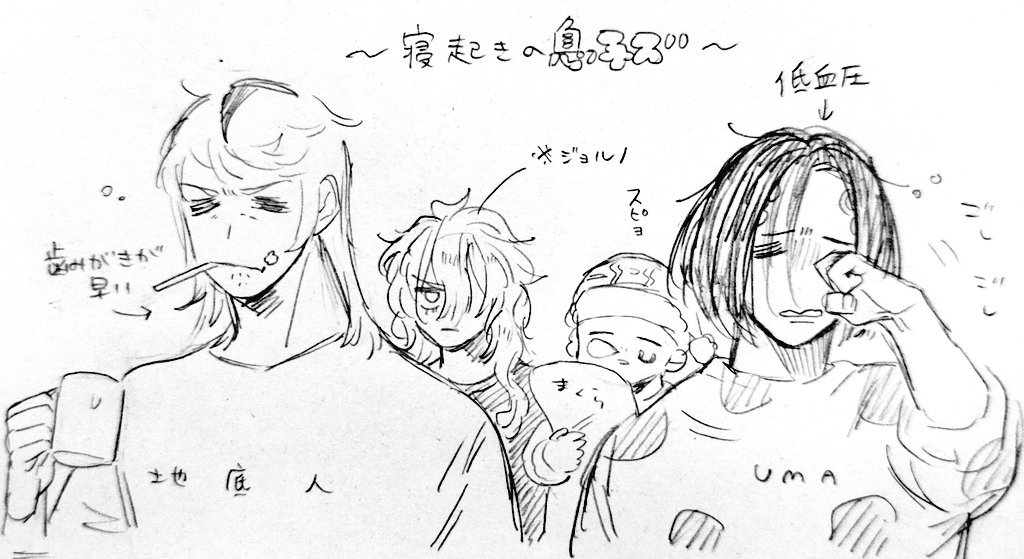 kookeshi135's tweet photo. 息子ズ再掲しちゃお〜 https://t.co/GtyuV72bMe