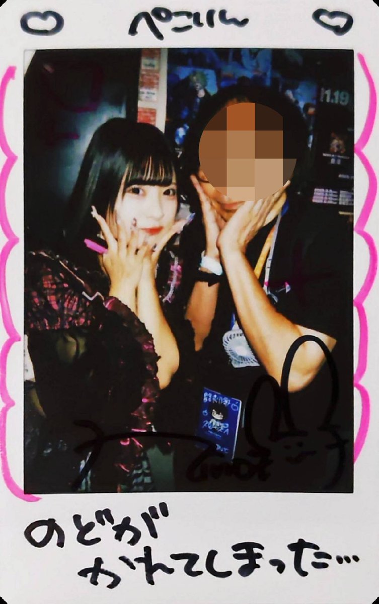 peko20020226's tweet photo. @palcl_rino
#2026年10月4日
#RADTHELIVE
#RADHALL
#PULSAR_CLIMAX #柊木りの https://t.co/Eho2xgmdZS