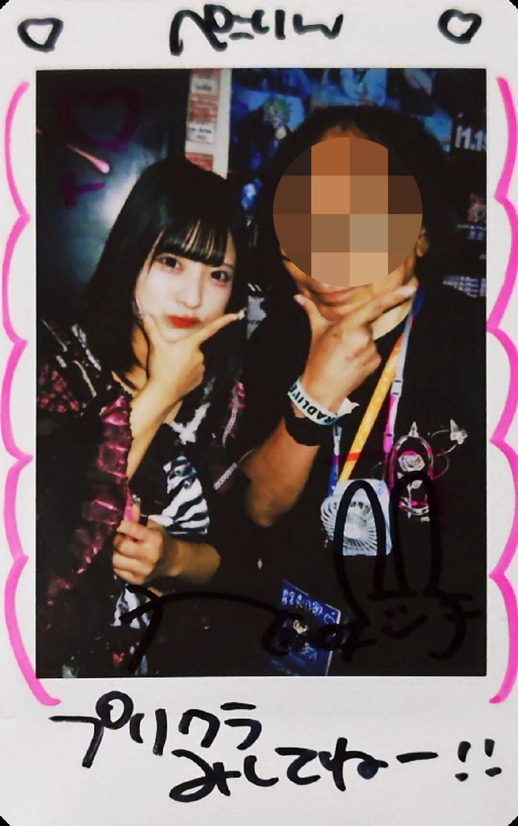peko20020226's tweet photo. @palcl_rino
#2026年10月4日
#RADTHELIVE
#RADHALL
#PULSAR_CLIMAX #柊木りの https://t.co/Eho2xgmdZS