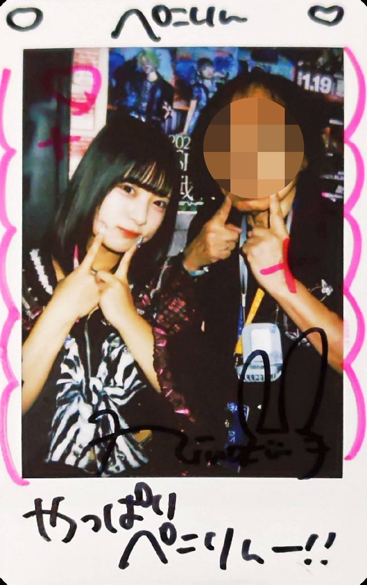peko20020226's tweet photo. @palcl_rino
#2026年10月4日
#RADTHELIVE
#RADHALL
#PULSAR_CLIMAX #柊木りの https://t.co/Eho2xgmdZS