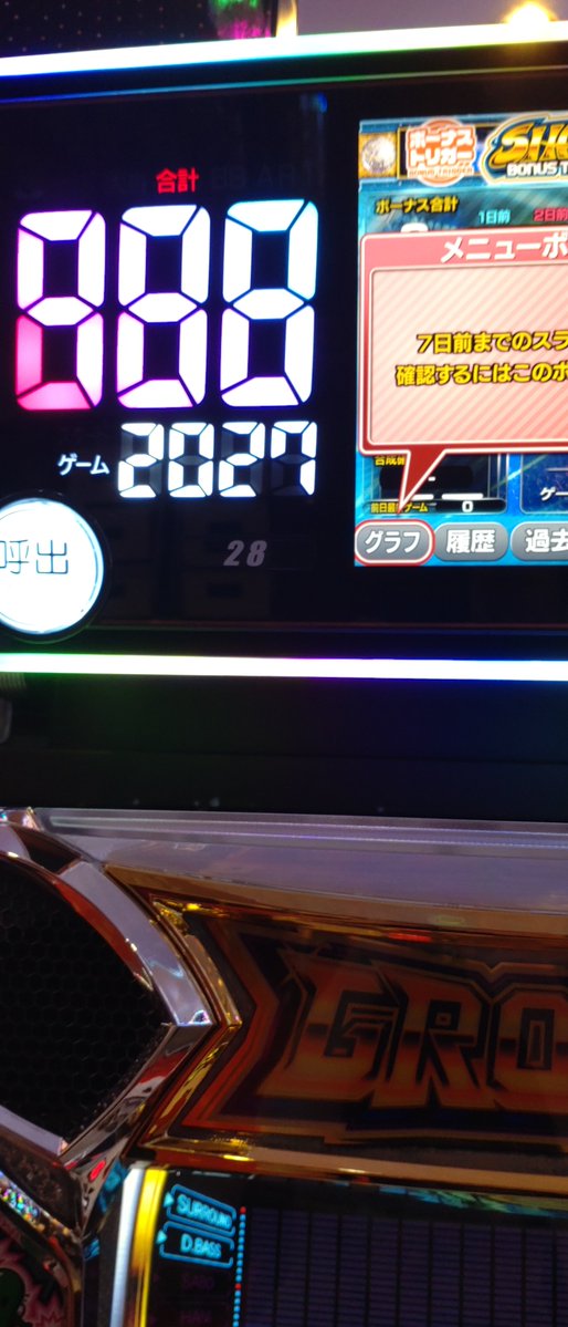 mexru2389's tweet photo. 酷い話だ来年になっちまった https://t.co/h51VJBXYUo
