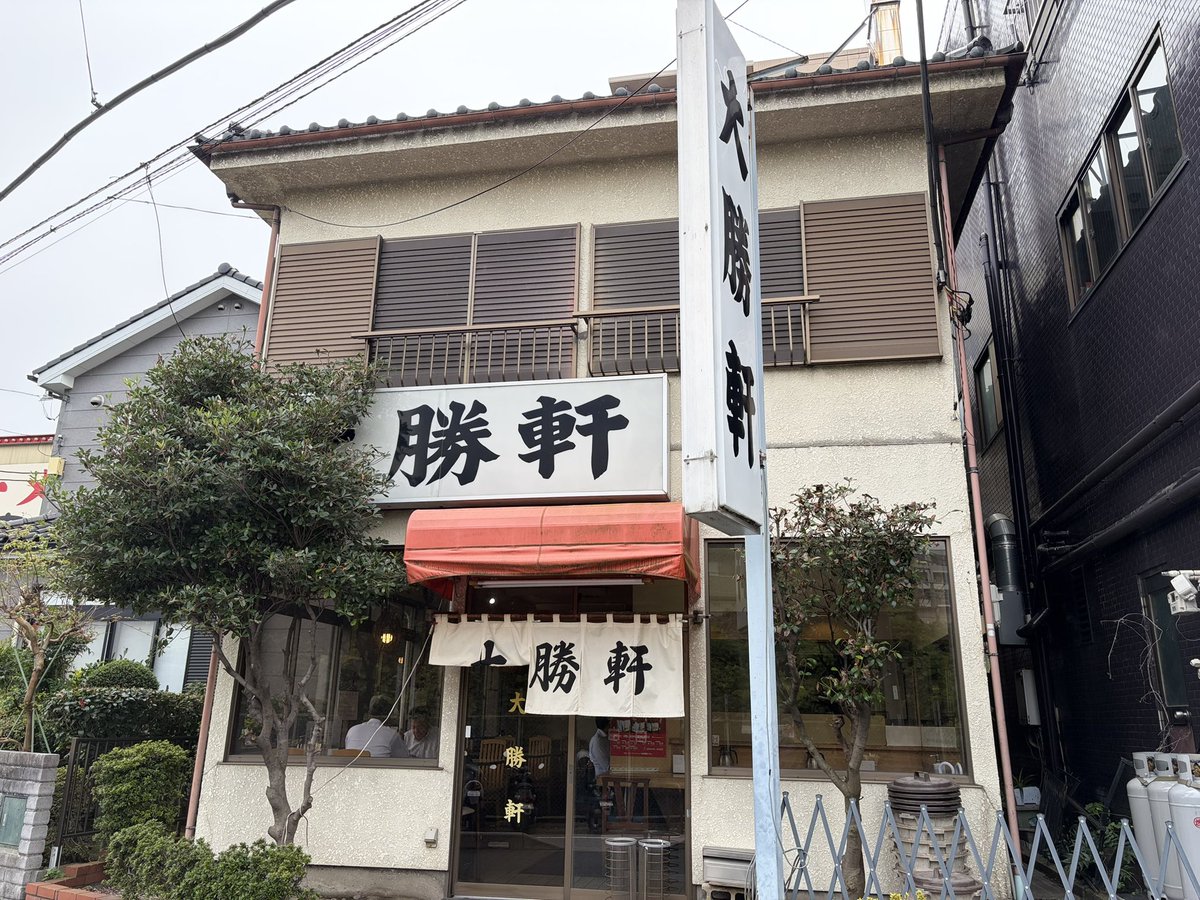 ojijiojiji's tweet photo. 一日一麺🍜

昼飯は川口にある「大勝軒 東川口店」

定期的に食べたくなる永福町系大勝軒🎵

東池袋系も好きだけどね😊

#ラーメン #ランチ #美味しい #グルメ #川口市 https://t.co/kqMLvf1kSr