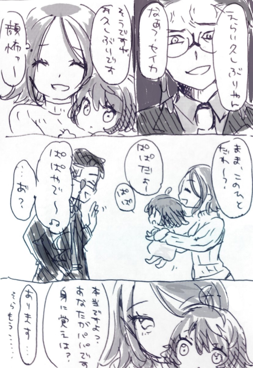 x900b4POi94076's tweet photo. 昼カラセイらくがき
👋描きたいとこだけ描きました https://t.co/Ybs5FQOawx