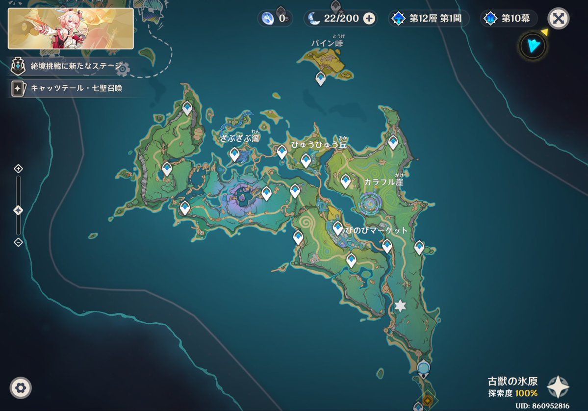 slnim0's tweet photo. ワープだけ解放してたとこ
ついにやります。。。 https://t.co/k75xEZ9GpG