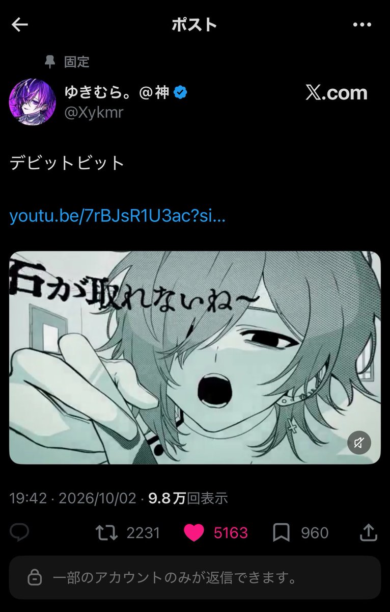 8xn4b9's tweet photo. @uyxx14 検索より失礼します。
🗝垢含む1️⃣0️⃣垢から♡の方させていただきました。
よければ当方のbio🔗先にも同数♡の方お願い致します🙇🏻‍♀️♩ https://t.co/jfRRpfJFrz