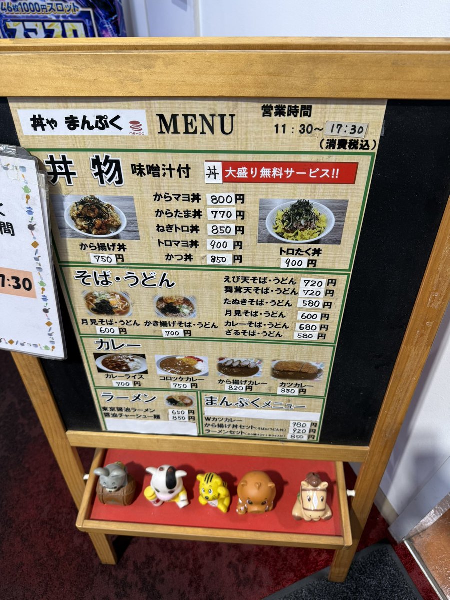 tkm_2230's tweet photo. お昼ご飯は、店内のお食事処で食べました！

（丼、大盛り無料）
なんて素晴らしい言葉なのでしょうか！

筋肉も喜んでおりマッチョ💪

PR
ピーアーク相模原
ゆるバナちゃんねる https://t.co/4EWqmOh1rn