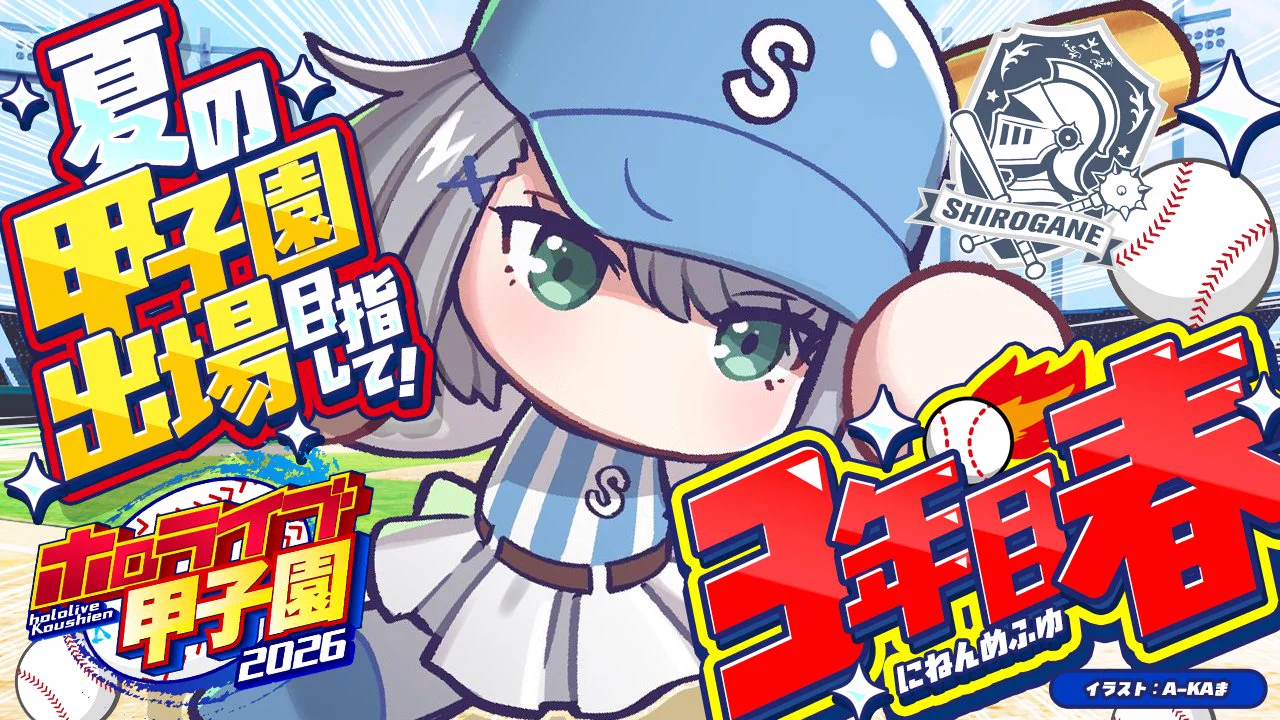 白銀ノエル⚔️ホロライブ3期生 (@shiroganenoel) / X