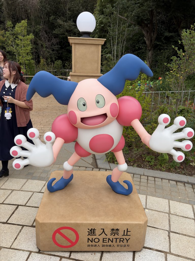 ebnos's tweet photo. サトシのお母さんとできてるポケモン https://t.co/PWePExVxdL