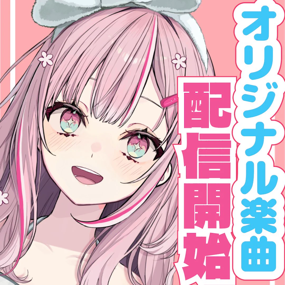 【ゆかぴぃ】 ひいらぎゆかし@M3 サ-23b (@Sub_Yukasi) / X
