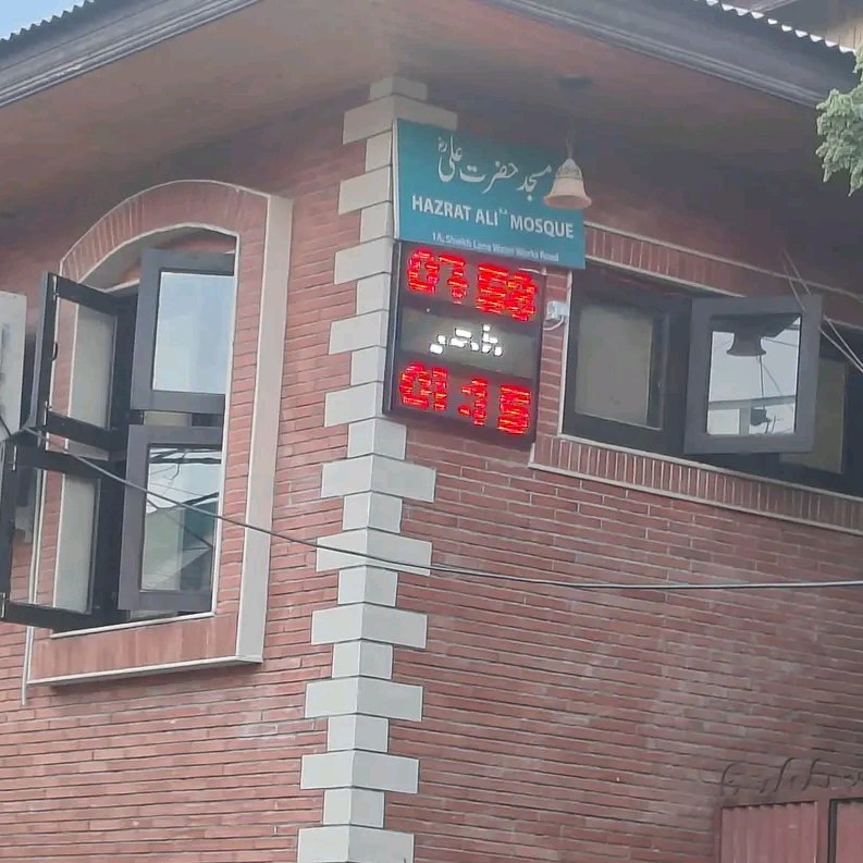 Kyobilyaa's tweet photo. You'll rarely see any masjid in the name of Hz Ali in sunnism. A fault that we sunnis have to accept https://t.co/csksZF9LXw