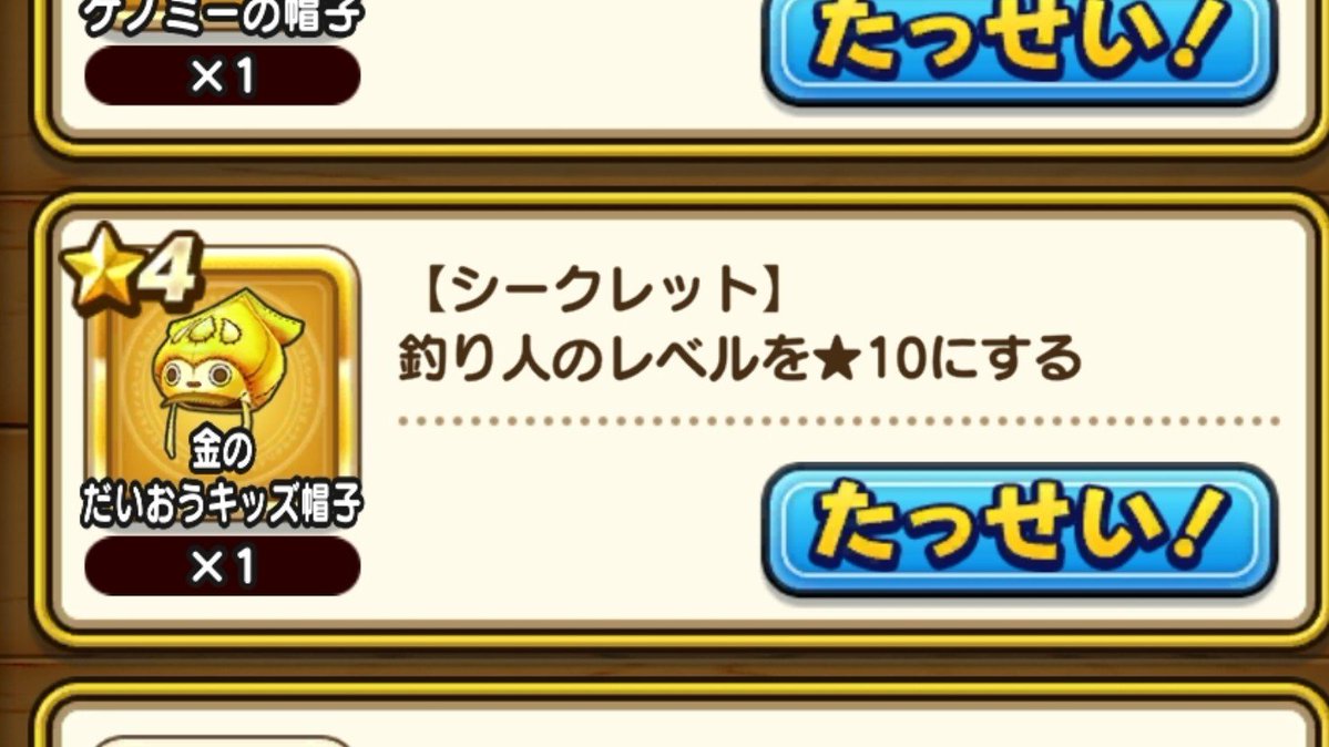 ZANDAKA15's tweet photo. イカす帽子GET！ https://t.co/hW7QfAdarm
