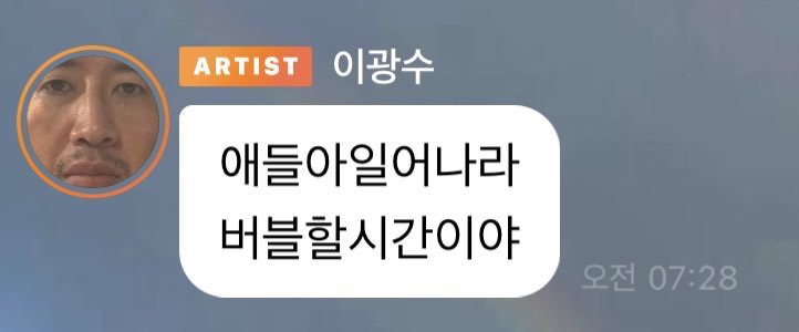 ll_00ll0's tweet photo. 광수버블따라하는 중국인 뭔데? ㅜㅜ https://t.co/7bg5lSXDmE