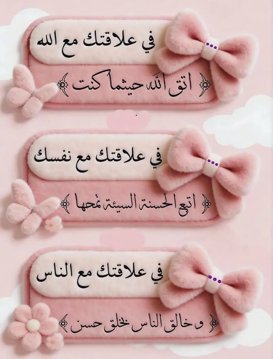 Duha1959's tweet photo. https://t.co/bbpbYxCnC7