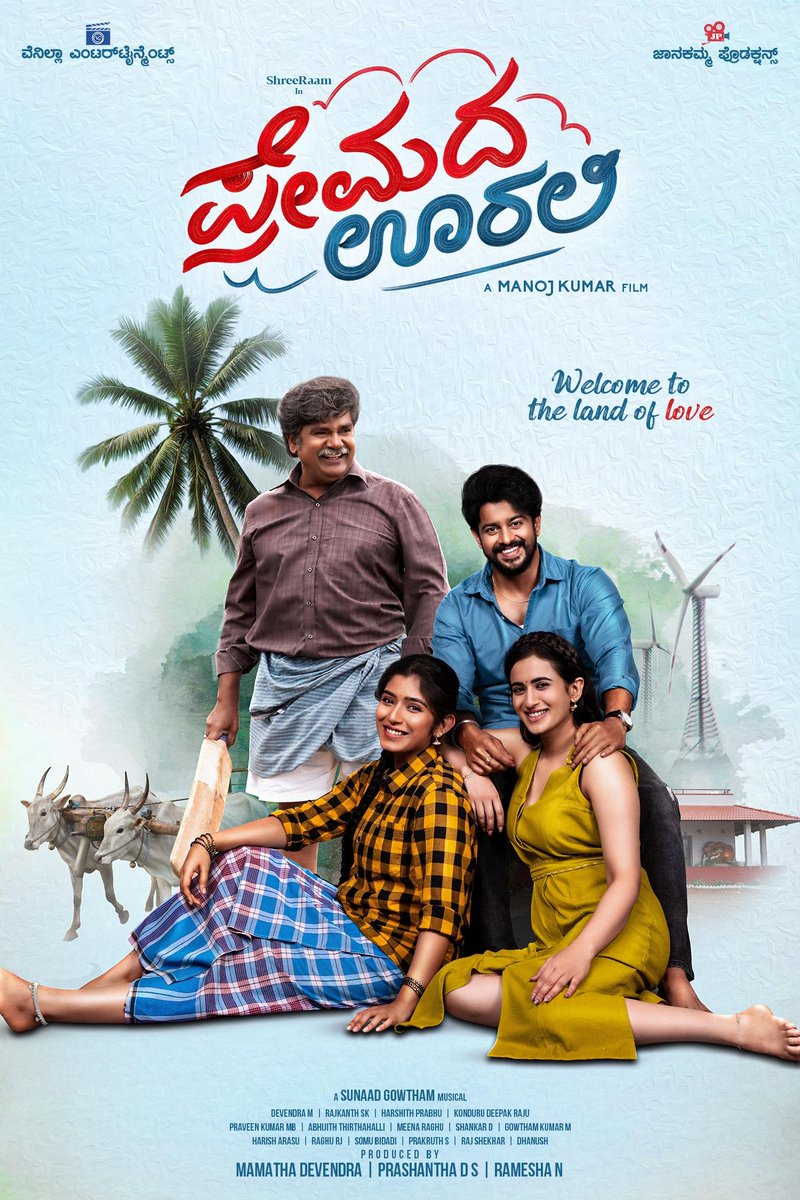 Hawking_swami's tweet photo. #PremadaOoralli watched it in Hyderabad in a housefull show of full youth. Music and nature are the ones which stand out in the movie. Otherwise it's a decent fast paced family drama without any unnecessary buildup or action scenes. https://t.co/tgnYioXU4h