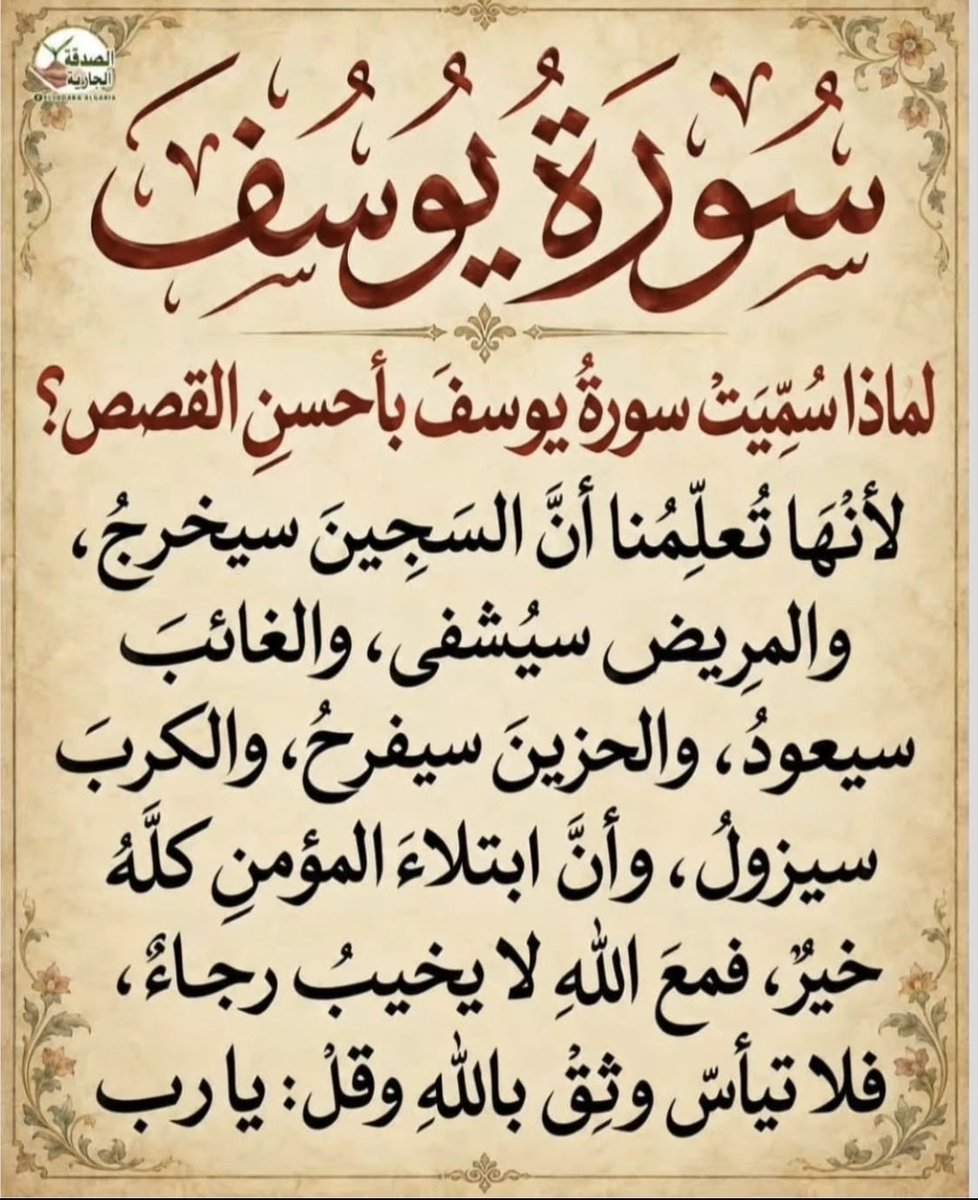 Duha1959's tweet photo. https://t.co/2bYtBNSfwd